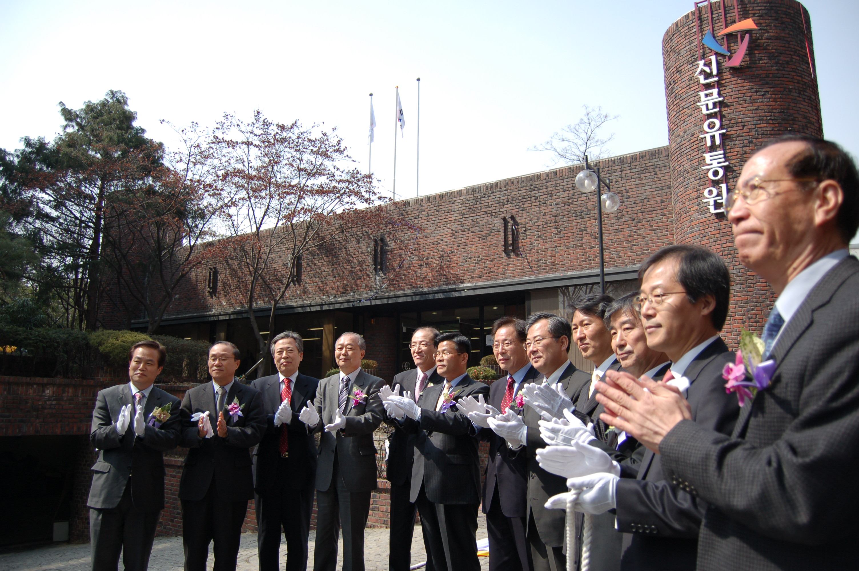 신문유통원 개원식에 참석한 인사들