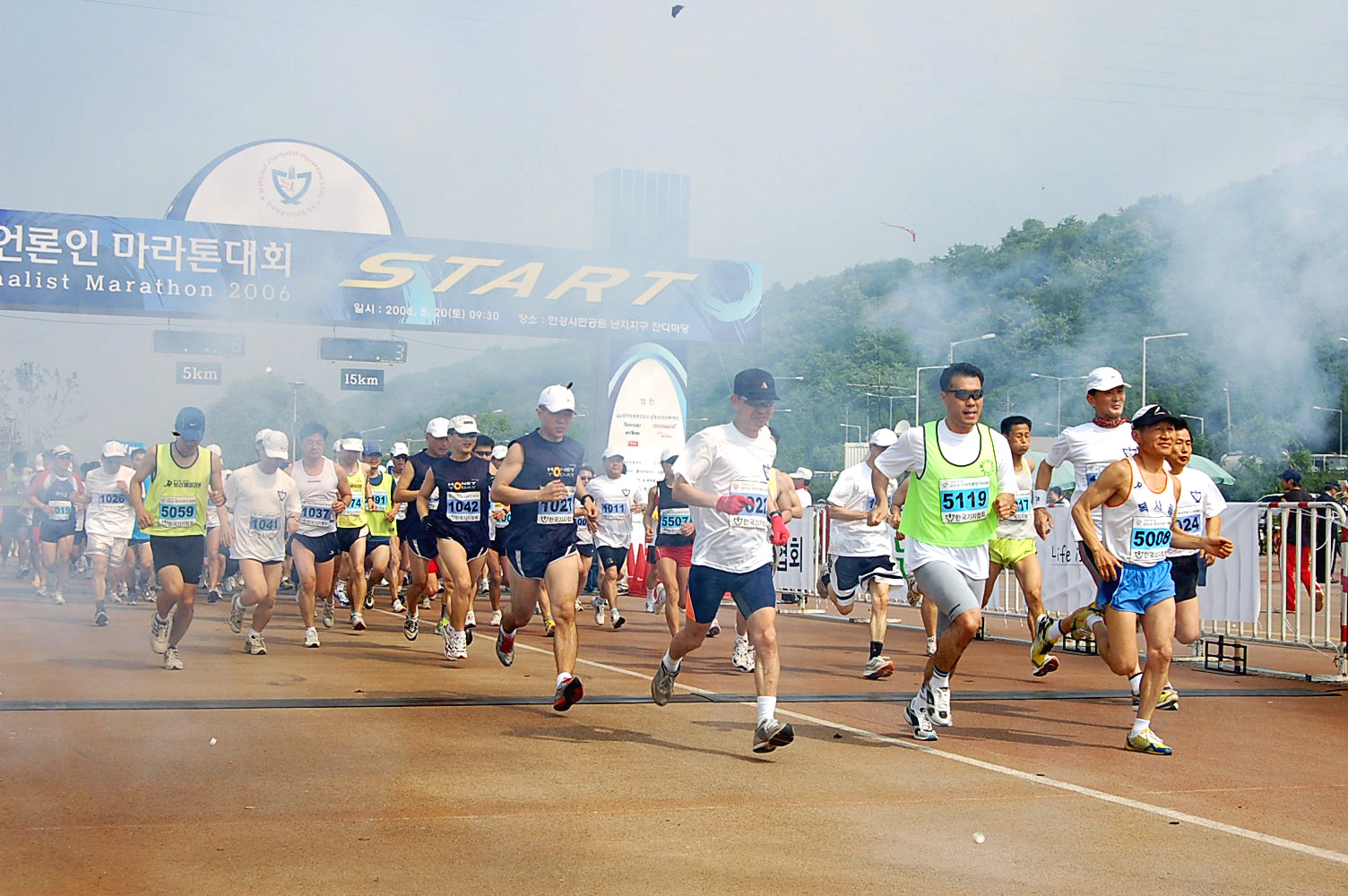 지난 20일 한강시민공원에서 열린 제1회 전국언론인마라톤대회.