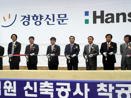 지난달 29일 중구 정동 팝콘하우스 부지에서 열린‘정동상림원 신축공사 착공식’