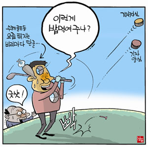 <경인일보 김상돈 화백>